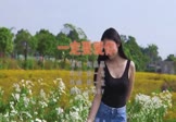 陶晶晶-一定要爱你(DJcandy 写真DJ视频)
