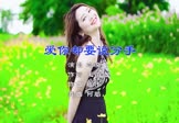 冷漠-爱你却要说分手(DJ何鹏 写真DJ视频)