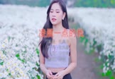 张奥妮-凌晨一点的我(DJ伯格 写真DJ视频)