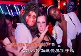 程jiajia-好想抱住你(DJR7 夜店DJ视频)