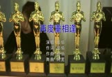 伍佰-再度重相逢(DJ阿宽 夜店DJ视频)