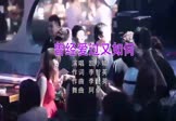 凯小晴-曾经爱过又如何(DJ阿卓 夜店DJ视频)