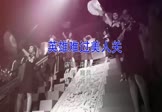 南风-英雄难过美人关(DJ阿远 夜店DJ视频)
