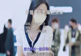 吉他的天空-你曾是我炫耀的资本(DJR7 DJ舞曲视频)