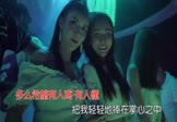 关心-提笔忘情(DJ版 夜店DJ视频)