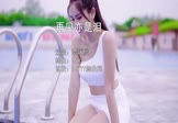 潭咏麟-再见亦是泪(DJR7 写真DJ视频)