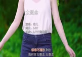 菲儿-太想念(DJR7 写真DJ视频)