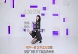 夏婉安-江南烟雨(DJ余良 热舞DJ视频)