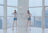 郑茜匀-离人盼(DJ版 热舞DJ视频)