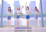 苏谭谭-泪洒红唇(DJ默涵 热舞DJ视频)
