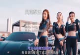 咖菲-风雨飘洒(DJR7 车模DJ视频)