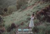 花姐-错的人是我(DJ默涵 写真DJ视频)