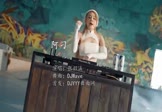 张韶涵-阿刁(DJWave 打碟DJ视频)