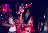 王恰恰-求佛(DJ维仔 夜店DJ视频)