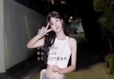 悦开心-再见(DJ小M 写真DJ视频)