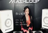 冷漠-伤心城市(DJ小罗 打碟DJ视频)