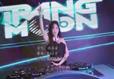 郑添媛-泡沫(DJ小罗 打碟DJ视频)
