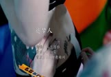乌兰图雅-追梦人(DJ细霖 夜店DJ视频)