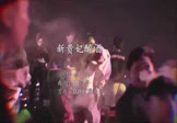 李玉刚-新贵妃醉酒(DJ炮哥 夜店DJ视频)