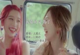 王菀之-我真的受伤了(DJ刚仔 夜店DJ视频)