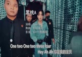 DJ小鱼儿-黑桃A(车载DJ舞曲视频 DJ舞曲视频)