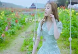 任夏-回忆中拥抱(DJSrue DJ舞曲视频)