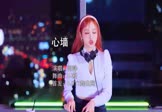 郭静-心墙(DJ新 打碟DJ视频)
