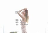 金久哲-磕儿(DJHouse 写真DJ视频)