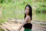 小阿枫-风中的承诺(DJ小祥 写真DJ视频)