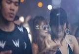 DJ版-出山(DJ舞曲 夜店DJ视频)