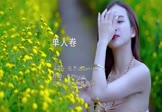 张齐山DanieL-单人卷(DJHouse 写真DJ视频)