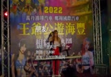 女声版-朋友(DJKMR 打碟DJ视频)