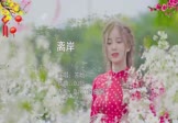苏晗-离岸(DJ版 写真DJ视频)