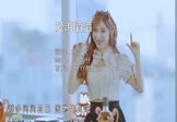 陈浩民-爱海滔滔(DJPad仔 打碟DJ视频)