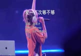 谢有才-爱一万次够不够(DJCandy 打碟DJ视频)