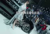 曹越-你的眼角流着我的泪(DJ京仔 车模DJ视频)