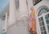 林俊杰-裹着心的光(DJ阿智 DJ舞曲视频)