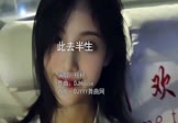 桃籽-此去半生(DJHouse 写真DJ视频)