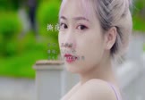 王恰恰-撕夜(DJPad仔 写真DJ视频)