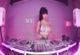轩姨-缺氧(DJHouse 打碟DJ视频)