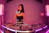 王菲-传奇(DJSimon 打碟DJ视频)