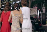 任贤齐-心太软(DJ散人 夜店DJ视频)