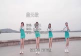 蒋雪儿-燕无歇(DJYaha 热舞DJ视频)