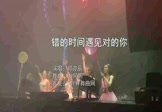 郑亦辰-错的时间遇见对的你(DJ何鹏 夜店DJ视频)