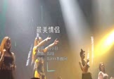 白小白-最美情侣(DJ版 打碟DJ视频)