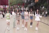 大雯子-小小的太阳(DJ小蒋 热舞DJ视频)
