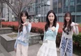 梧彤Vickie-我会等(DJ阿海 热舞DJ视频)