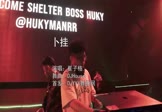崔子格-卜挂(DJHouse 夜店DJ视频)