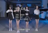 邓丽君-你怎么说(DJR7 热舞DJ视频)