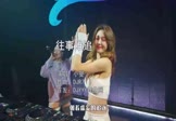 小曼-往事难追(DJR7 DJ舞曲视频)